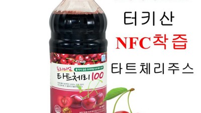 독일 타트체리 직구: 핵꿀팁 대방출! 최저가 할인까지? 😍